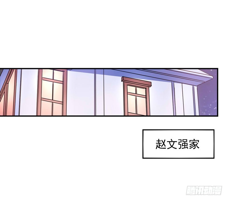 第55话 回家-第56话