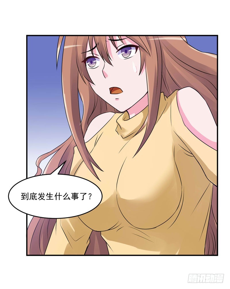 第55话 回家-第56话