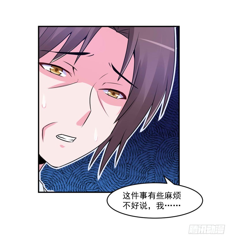 第55话 回家-第56话