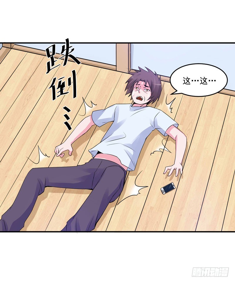 第55话 回家-第56话