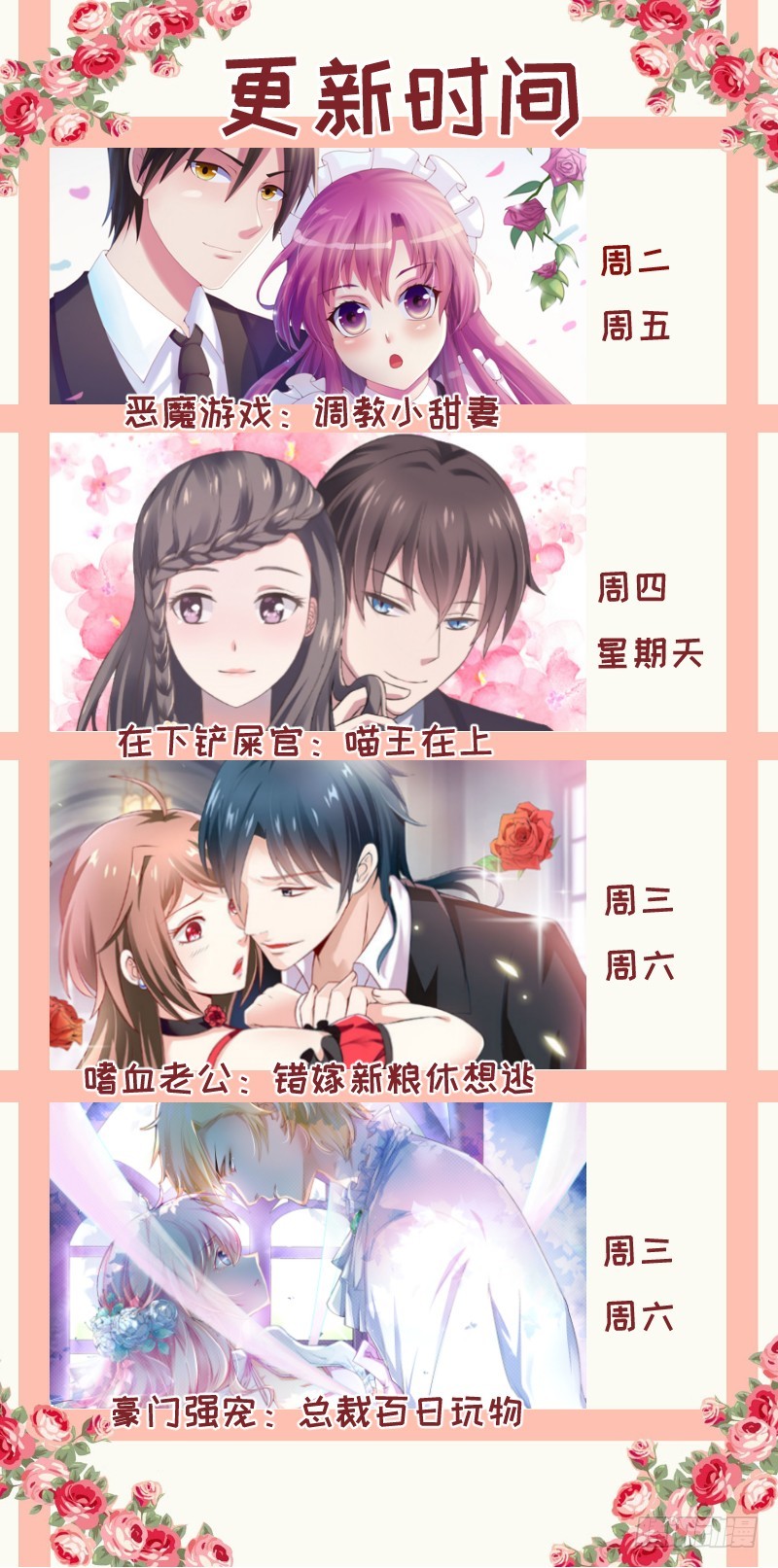 第55话 回家-第56话