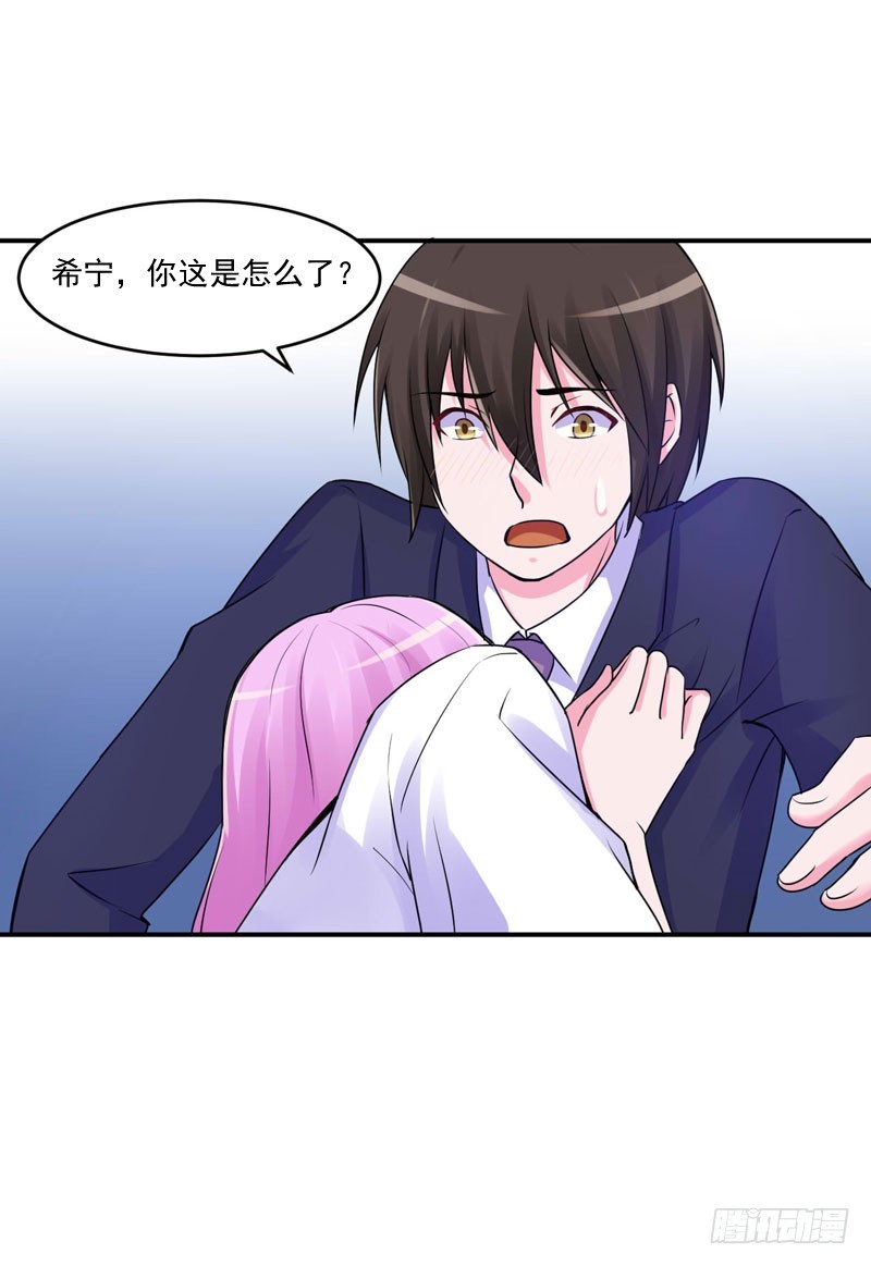 第55话 回家-第56话