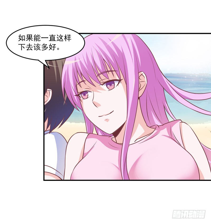 第57话 户外活动-第58话