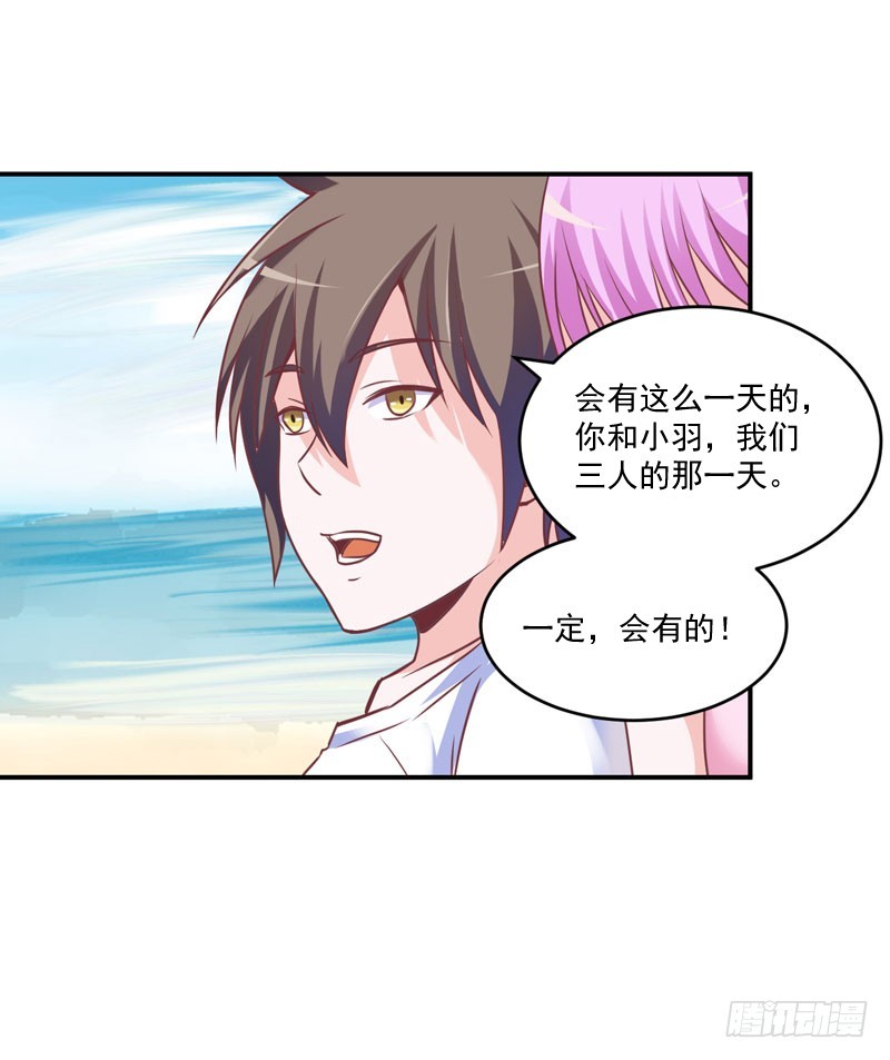 第57话 户外活动-第58话