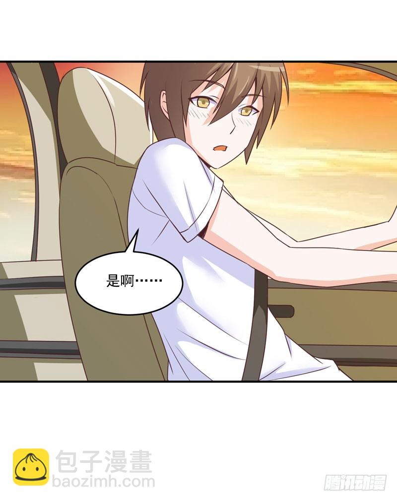 第57话 户外活动-第58话