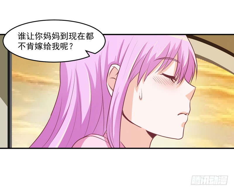 第57话 户外活动-第58话