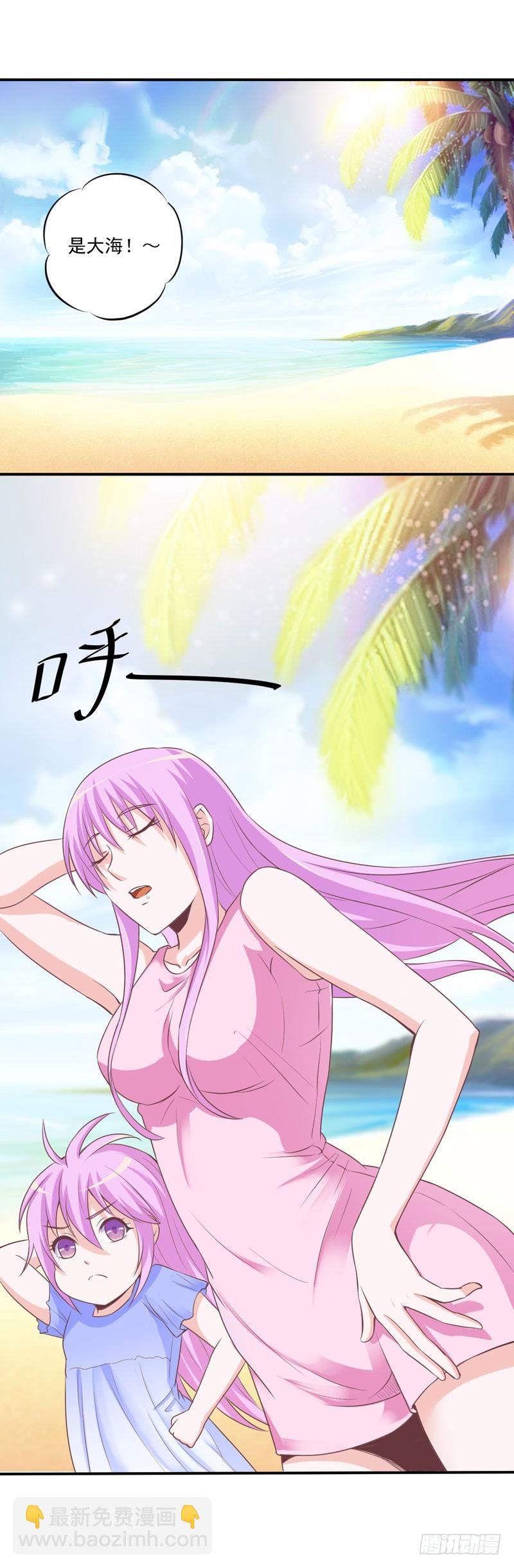 第57话 户外活动-第58话