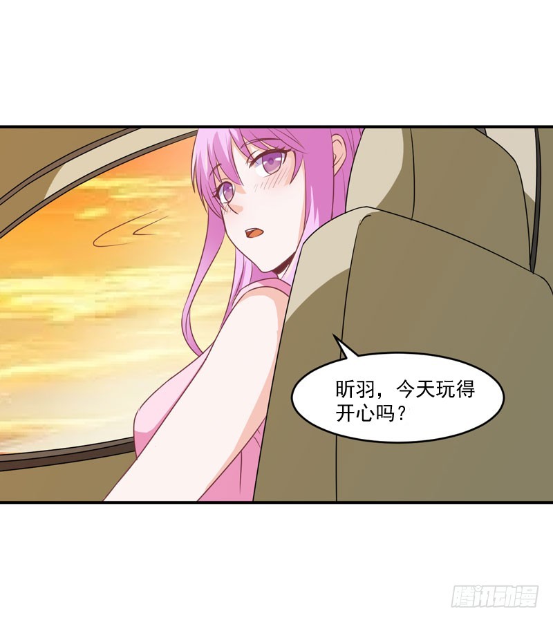 第57话 户外活动-第58话