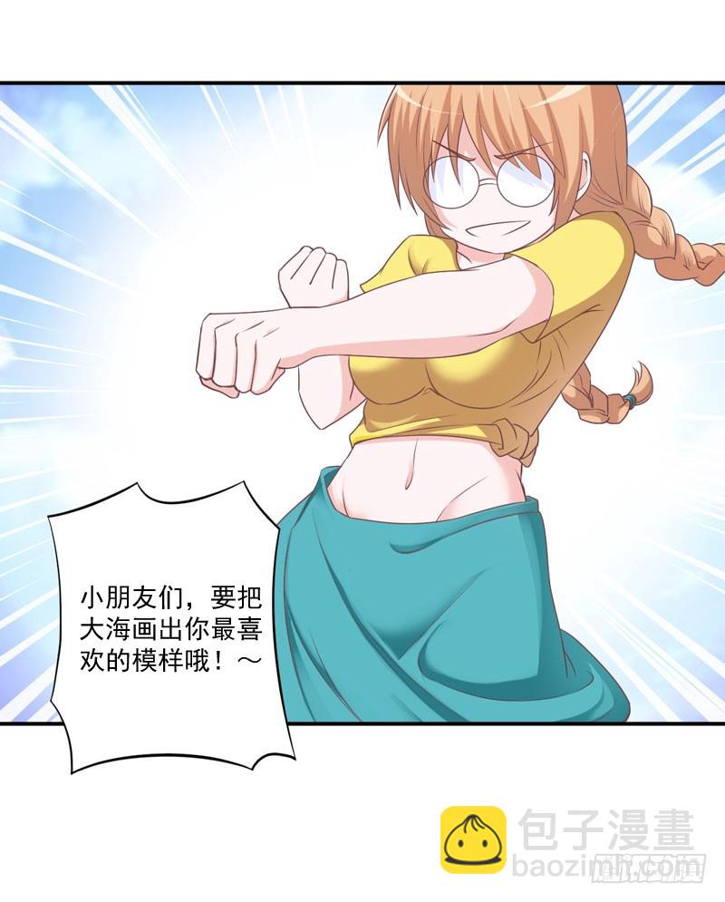 第57话 户外活动-第58话