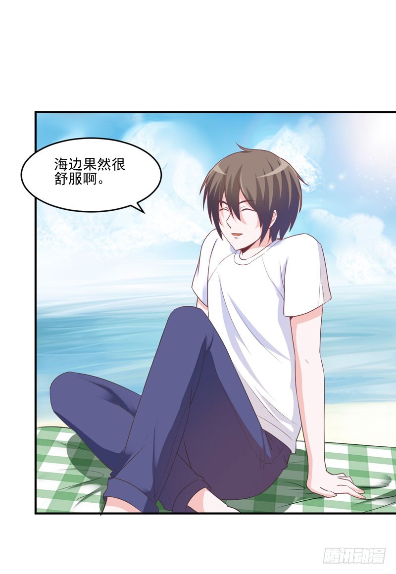 第57话 户外活动-第58话