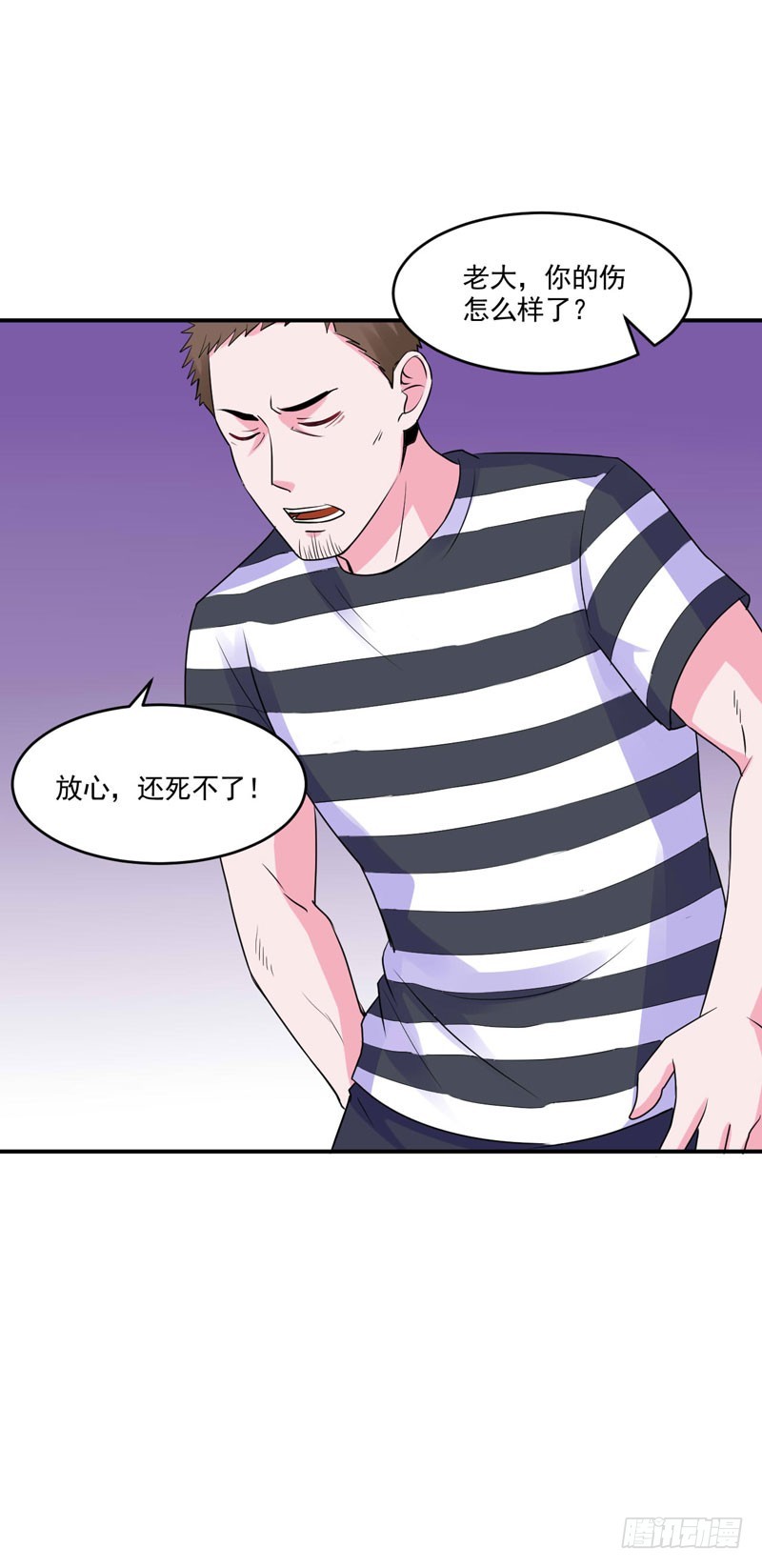 第59话 黑豹逃跑(1/2)-第60话