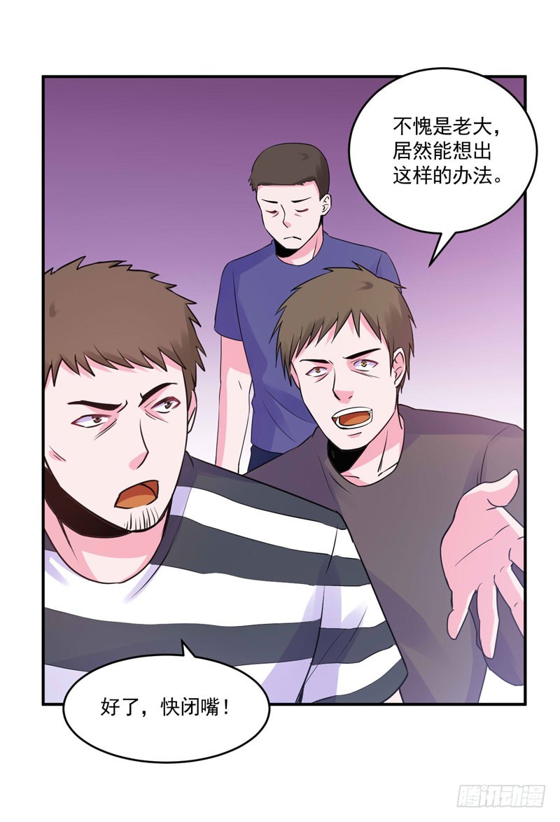 第59话 黑豹逃跑(1/2)-第60话