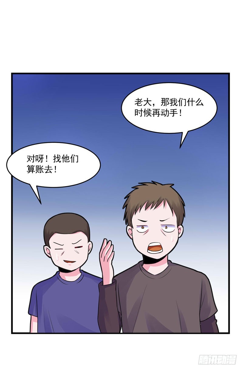 第59话 黑豹逃跑(1/2)-第60话