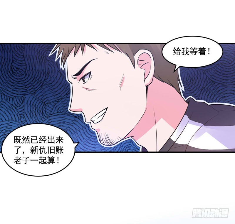 第59话 黑豹逃跑(1/2)-第60话