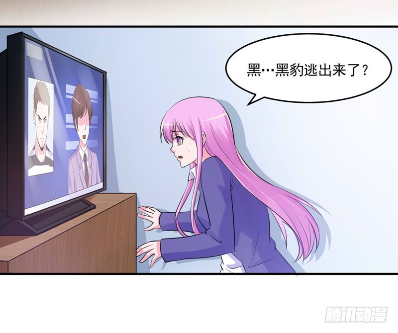 第59话 黑豹逃跑(1/2)-第60话