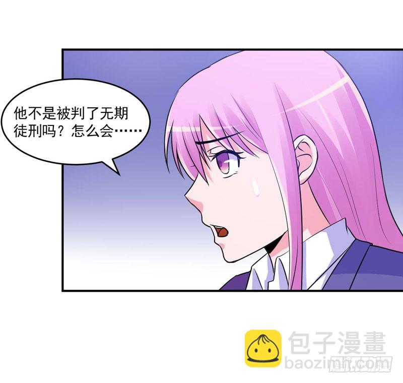 第59话 黑豹逃跑(1/2)-第60话