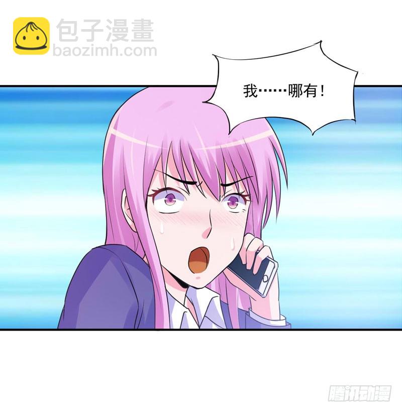 第59话 黑豹逃跑(1/2)-第60话