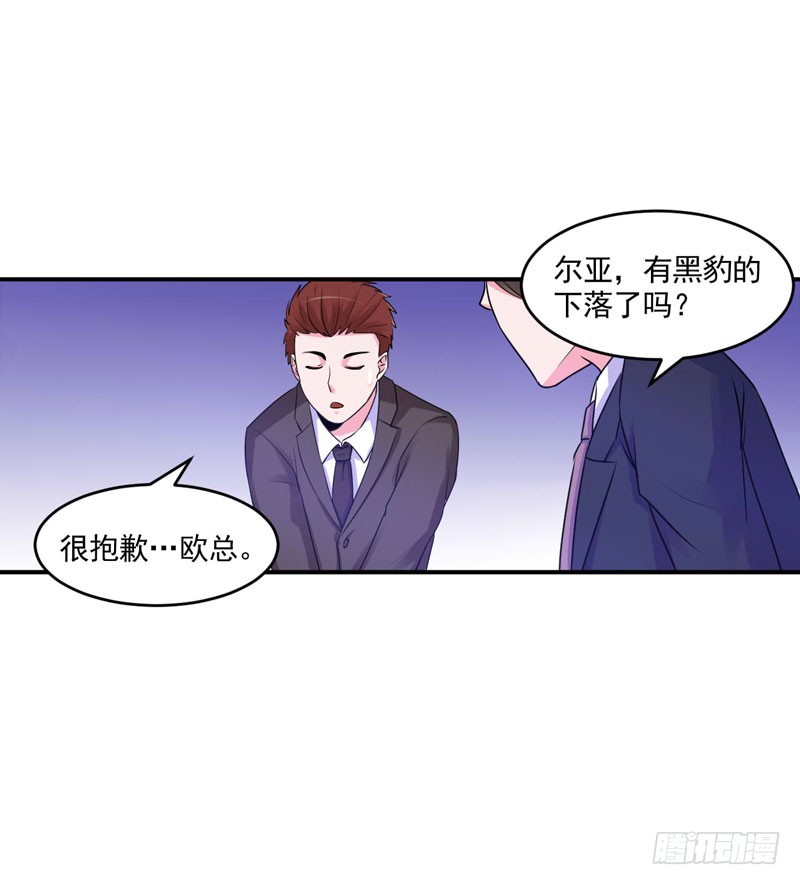 第59话 黑豹逃跑28