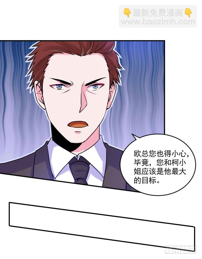 第59话 黑豹逃跑(1/2)-第60话