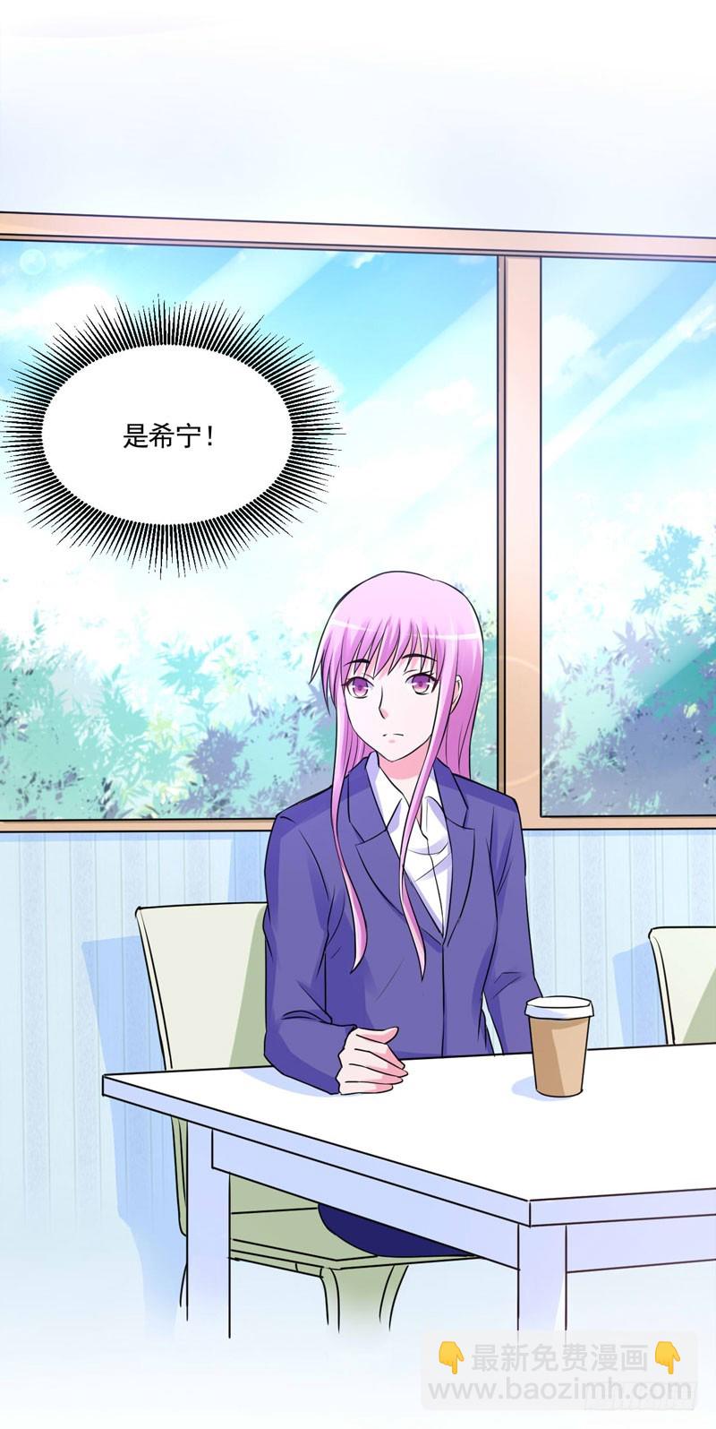 第59话 黑豹逃跑(1/2)-第60话