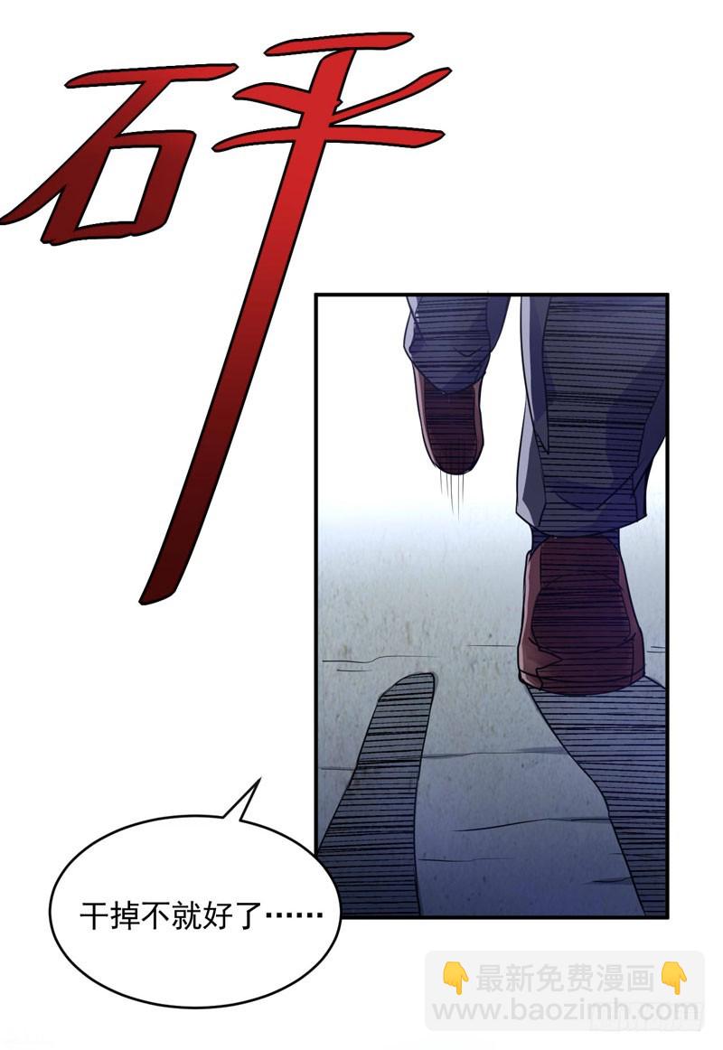 第59话 黑豹逃跑(1/2)-第60话