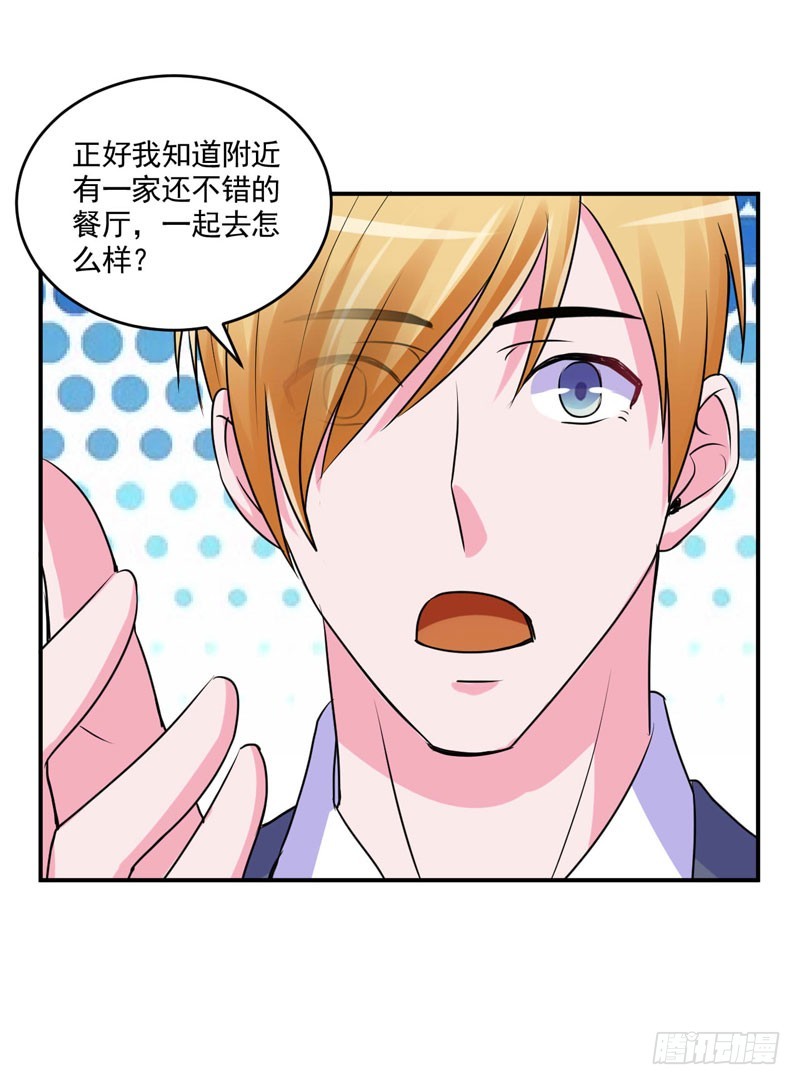 第59话 黑豹逃跑(1/2)-第60话