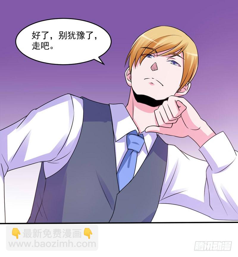 第59话 黑豹逃跑(1/2)-第60话