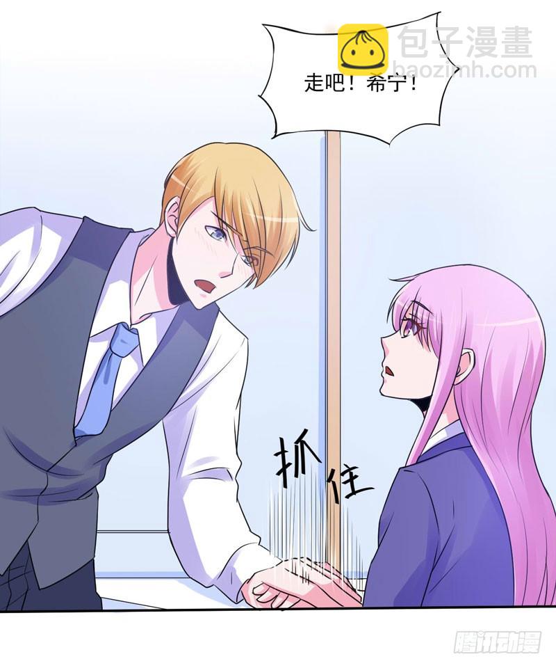 第59话 黑豹逃跑(1/2)-第60话