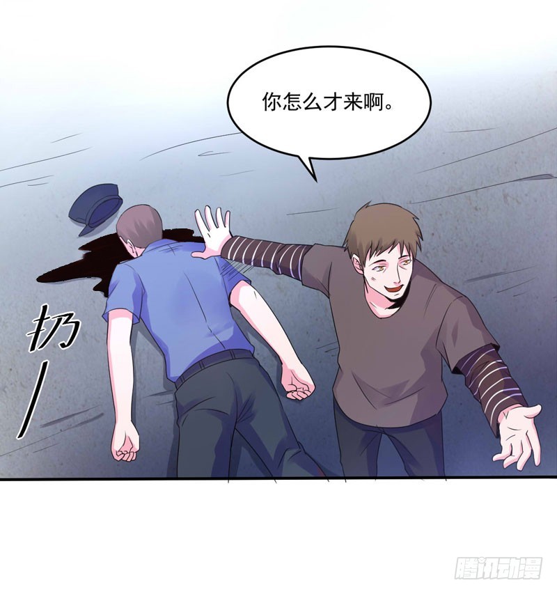 第59话 黑豹逃跑(1/2)-第60话