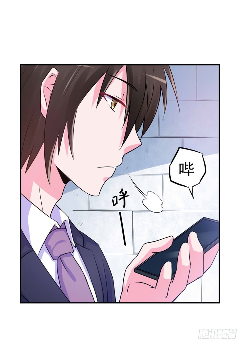 第61话 合作案-第62话