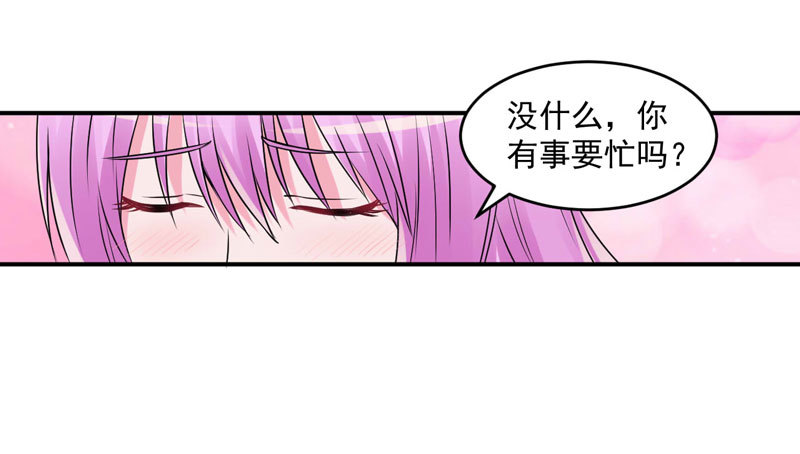 第61话 合作案-第62话