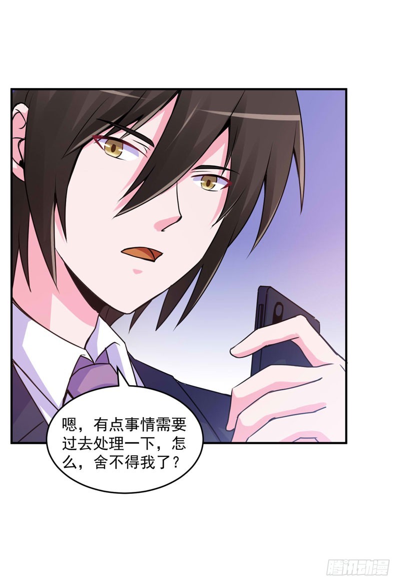 第61话 合作案-第62话