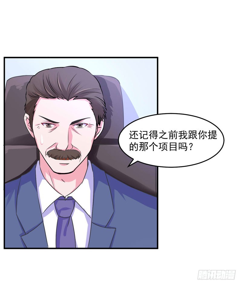 第61话 合作案-第62话