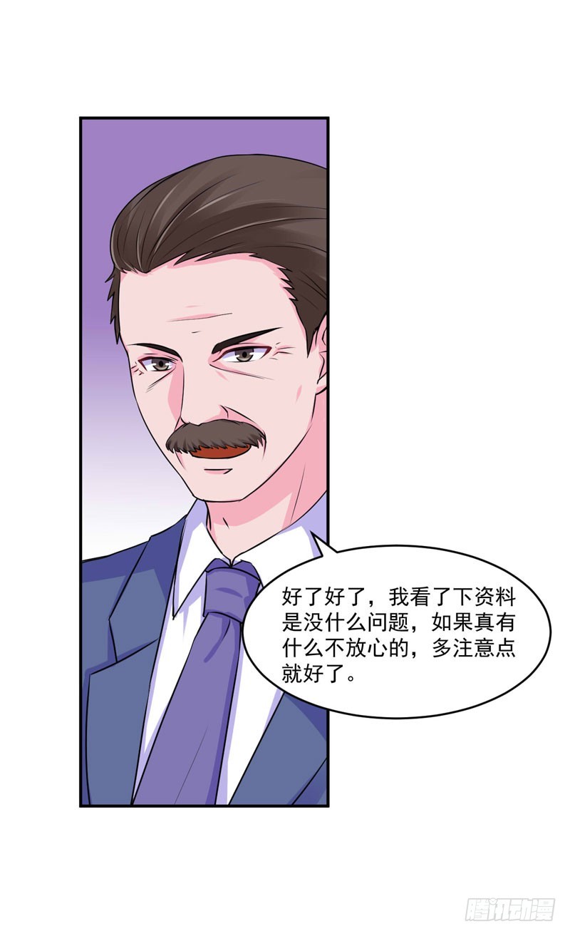 第61话 合作案-第62话