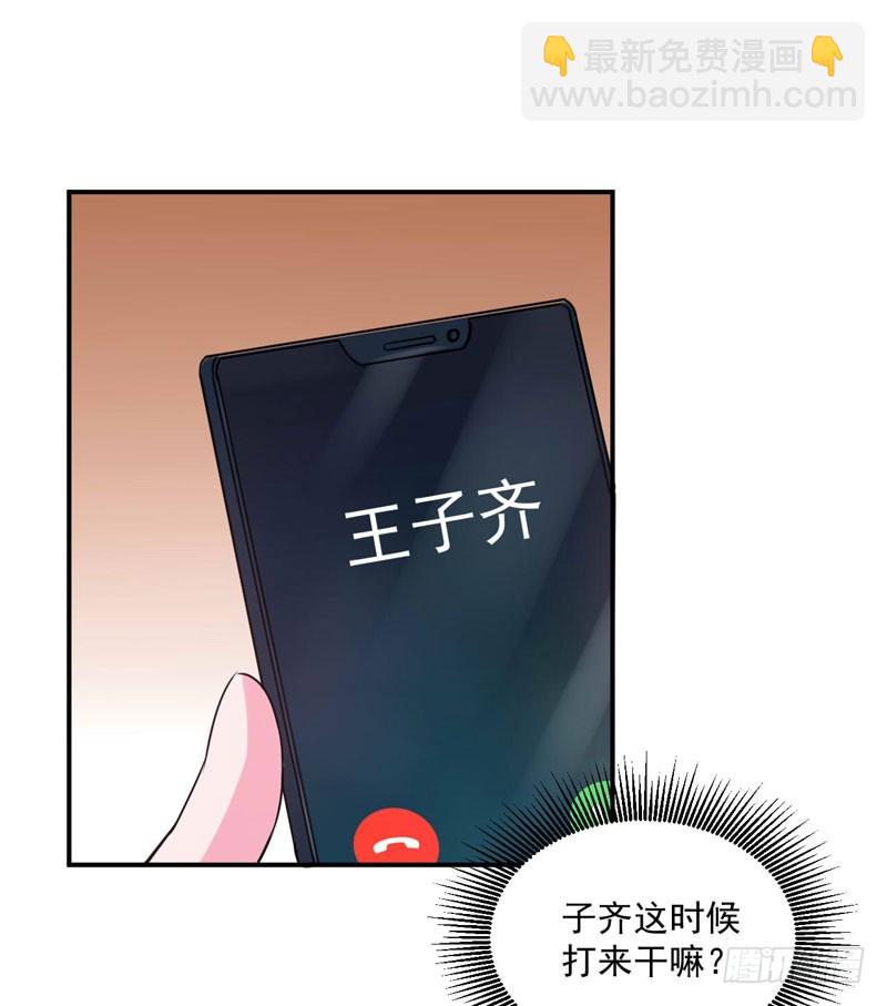 第61话 合作案-第62话