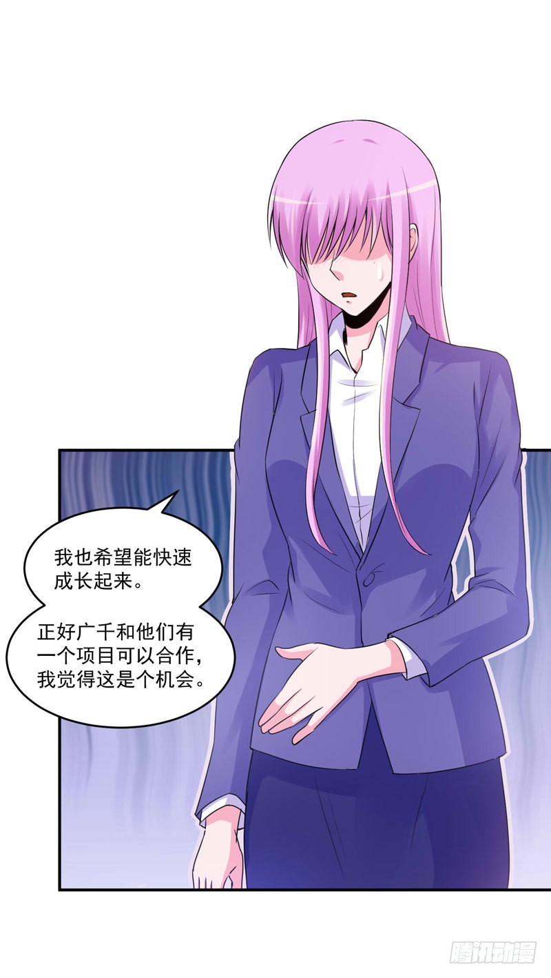 第63话 有没有想我？-第64话