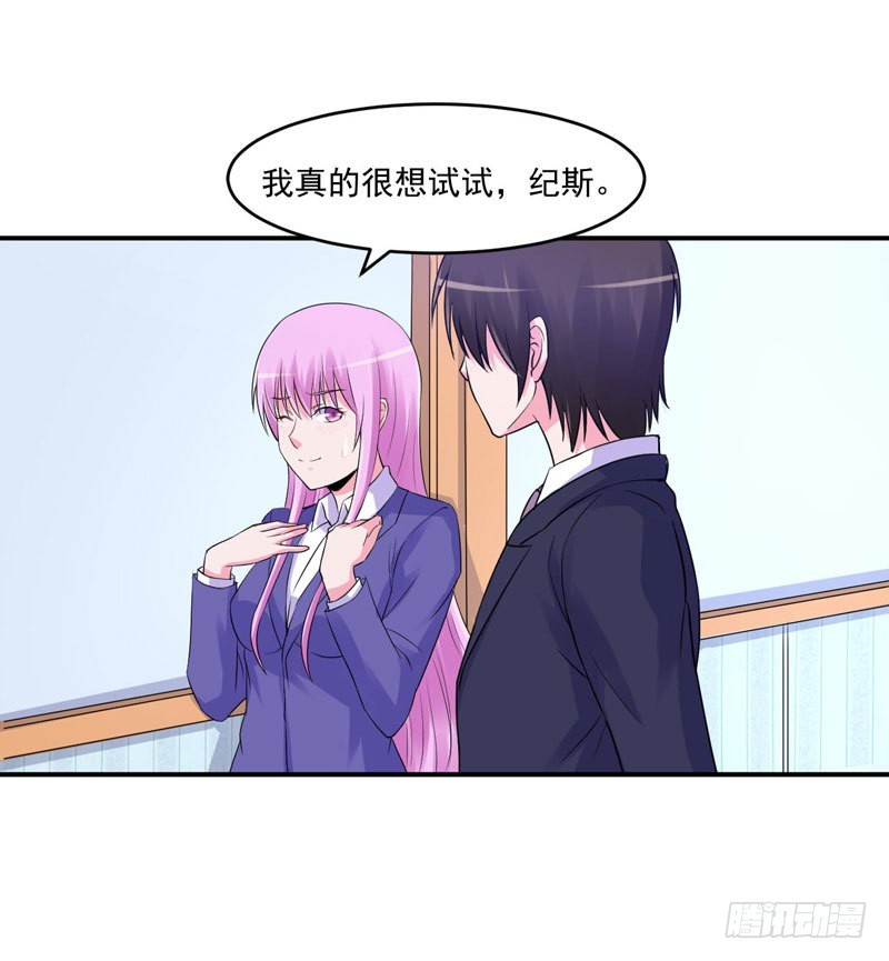 第63话 有没有想我？-第64话