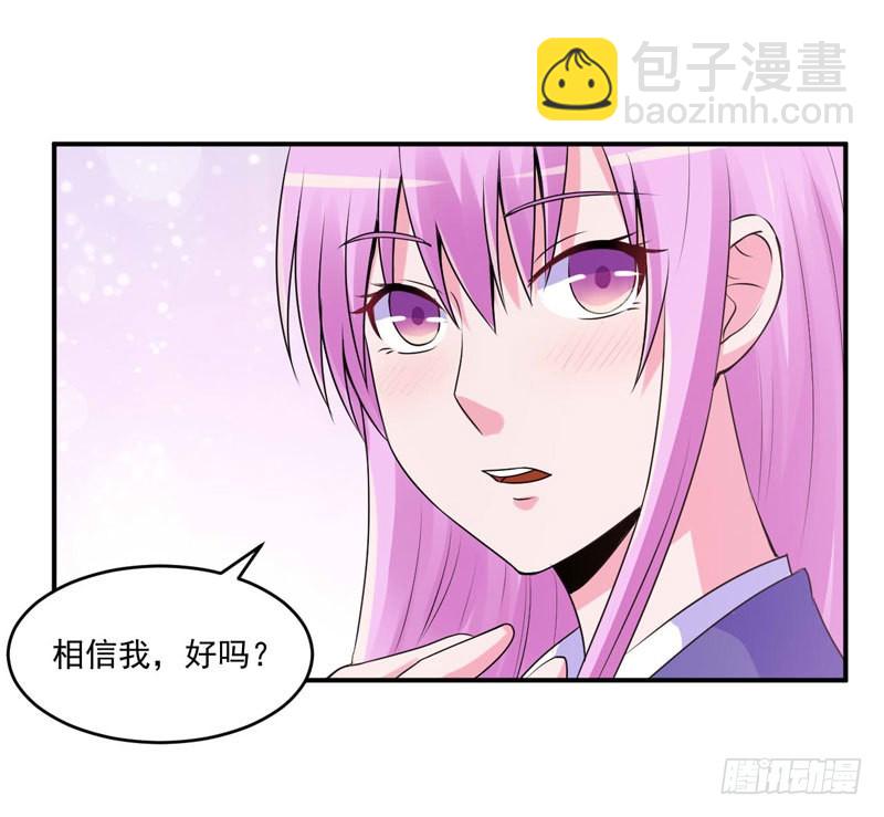 第63话 有没有想我？-第64话