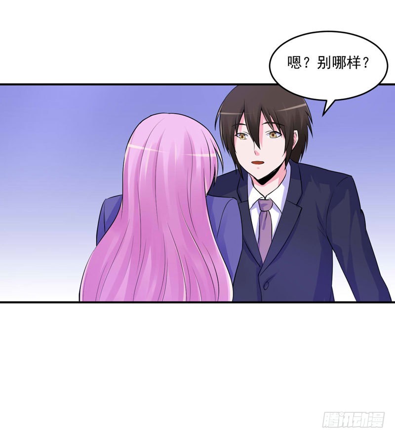 第63话 有没有想我？-第64话