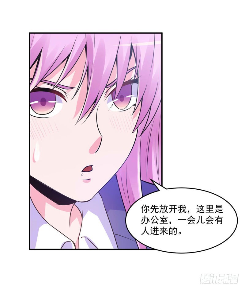 第63话 有没有想我？-第64话