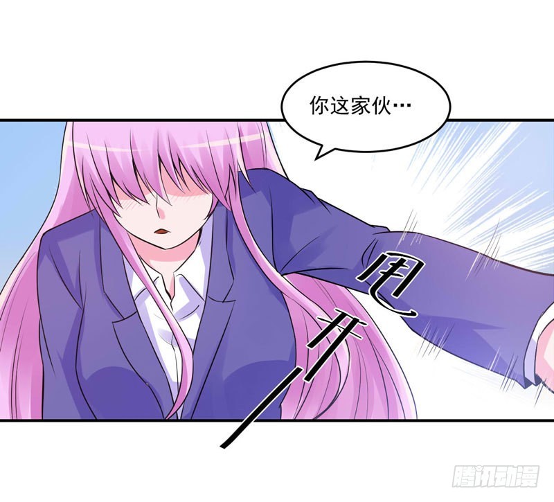 第63话 有没有想我？-第64话