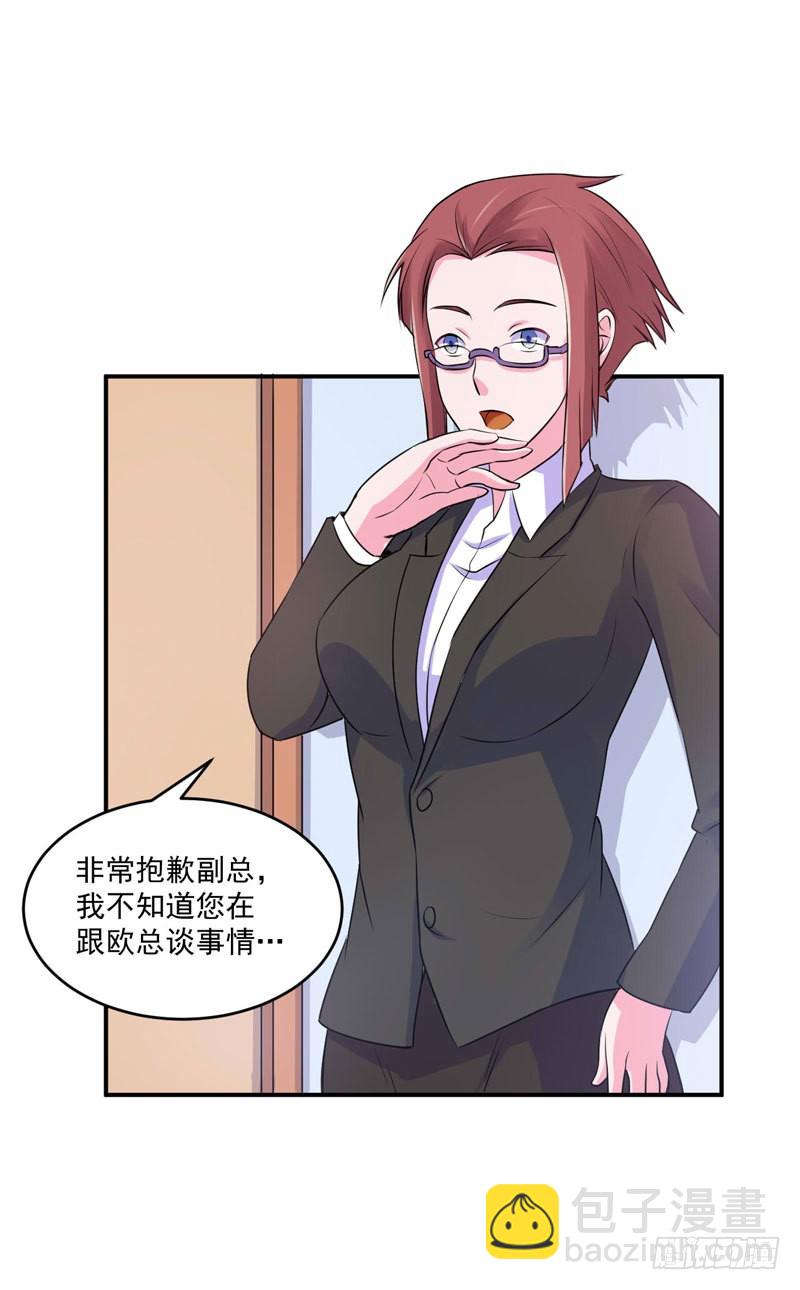 第63话 有没有想我？-第64话