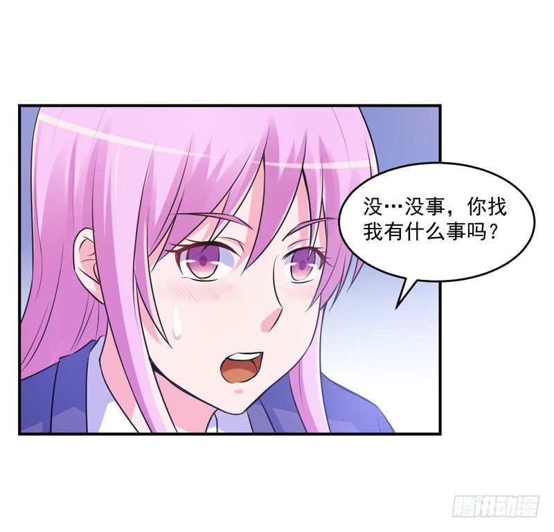 第63话 有没有想我？-第64话