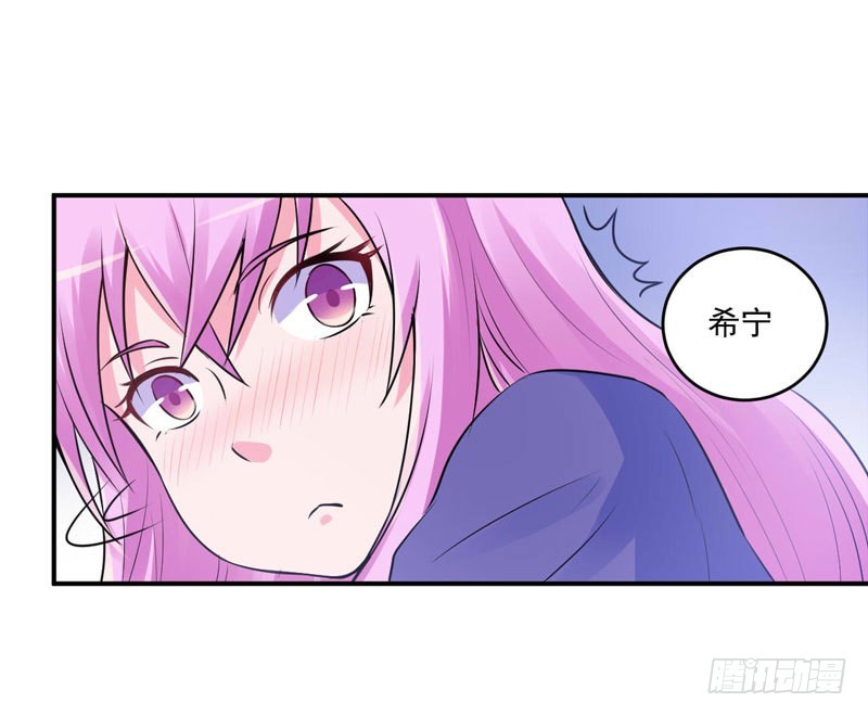 第63话 有没有想我？-第64话