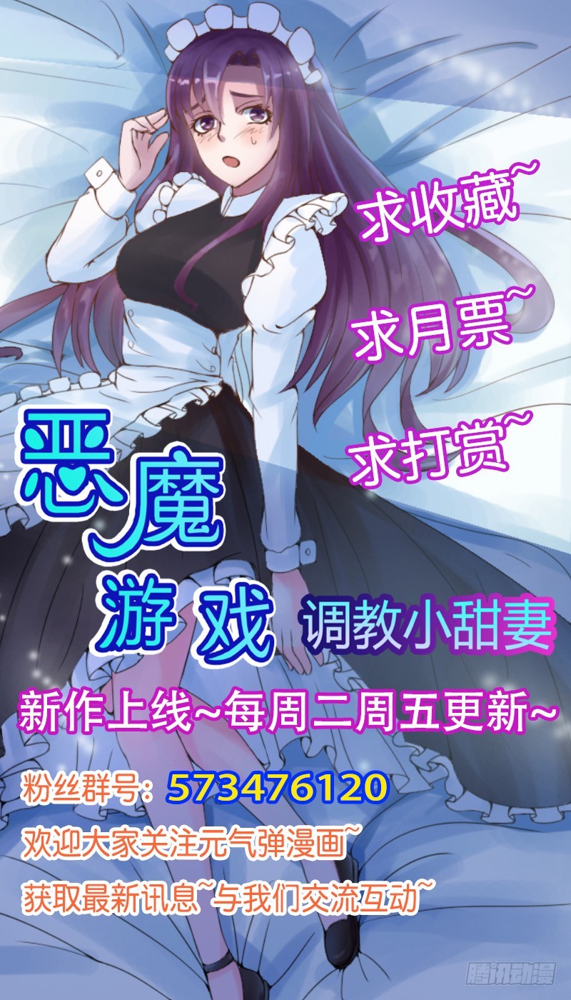 第63话 有没有想我？-第64话