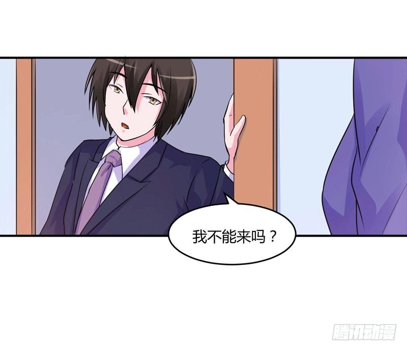 第63话 有没有想我？-第64话