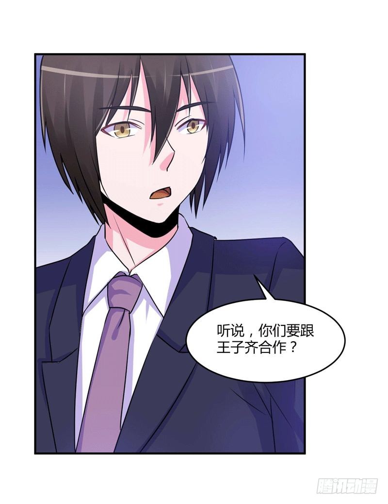 第63话 有没有想我？-第64话