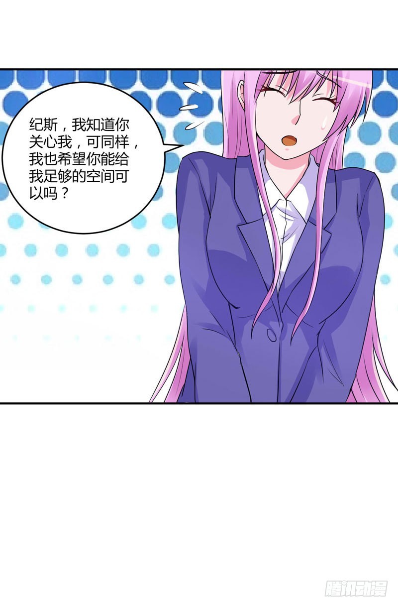 第63话 有没有想我？-第64话