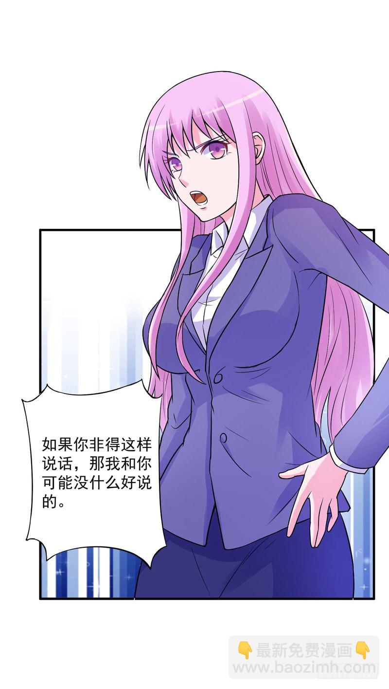 第63话 有没有想我？-第64话