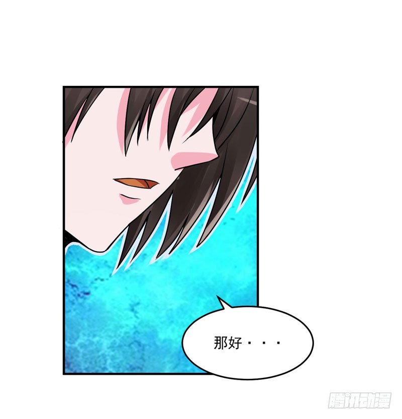 第63话 有没有想我？-第64话